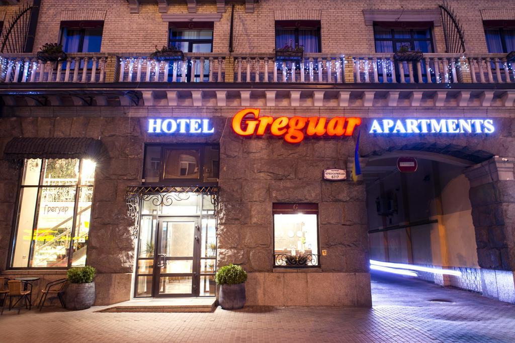 Greguar Hotel By Uhm Κίεβο Εξωτερικό φωτογραφία